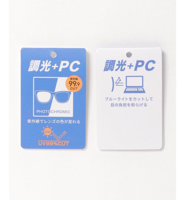 ikka「クラウンパント型 PC 調光レンズ 」|サングラス|