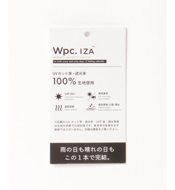 ikka「Wpc. IZA イーザ ライト＆スリム 折りたたみ傘  雨傘 日傘 晴雨兼用」|その他|