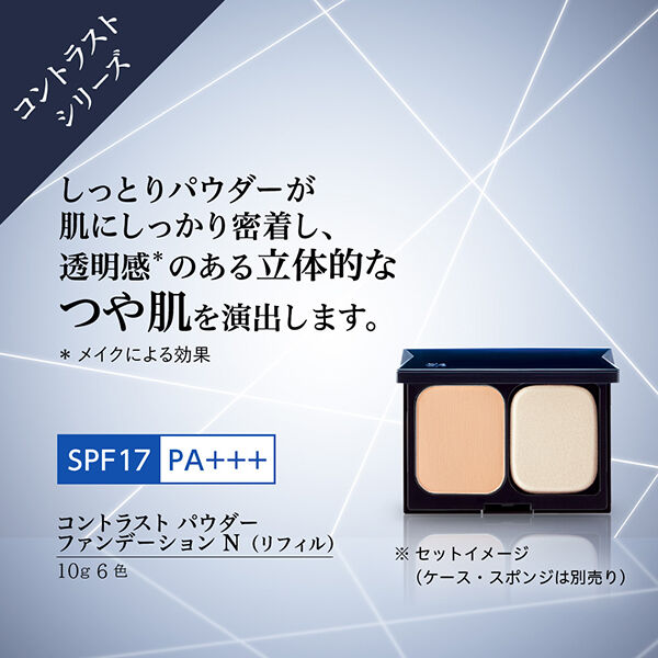  「HIKARIMIRAI コントラスト パウダー ファンデーション 33 レフィル (10g)」|ファンデーション|
