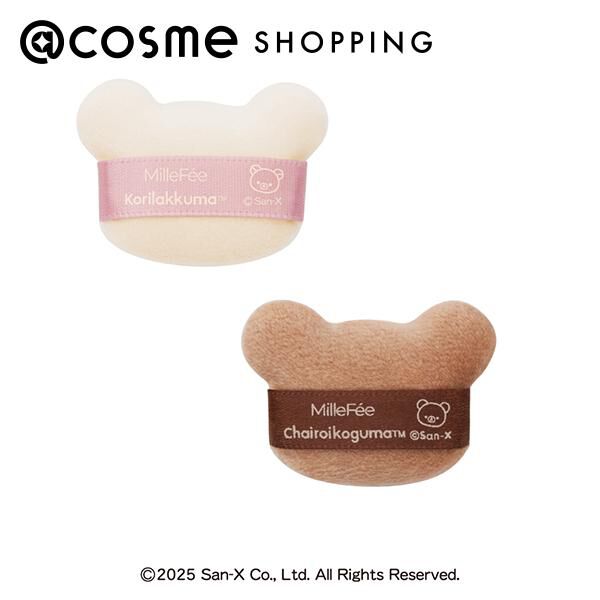  「MilleFee ちびパフ コリラックマ、チャイロイコグマ (3個)」|コスメ雑貨|その他