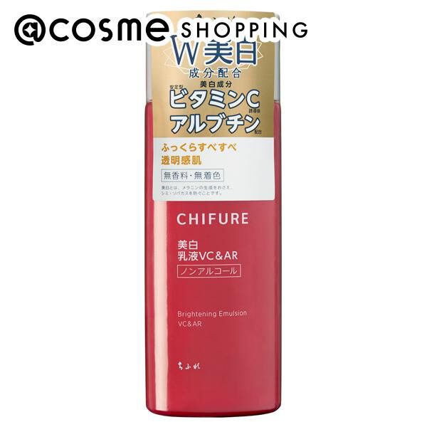  「ちふれ 美白乳液 VC&AR 本体/無香料 (150ml)」|乳液|その他