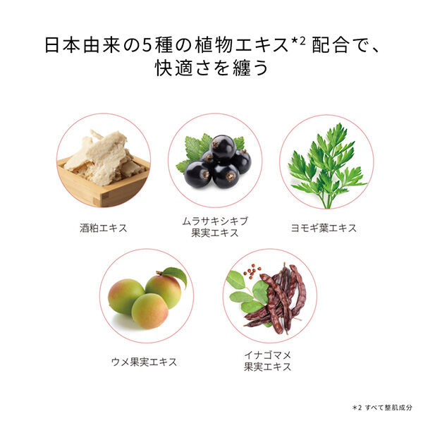 「ワトゥサ ポーセリン UVプロテクション デイクリーム (50ml)」|美容液・オイル・クリーム|