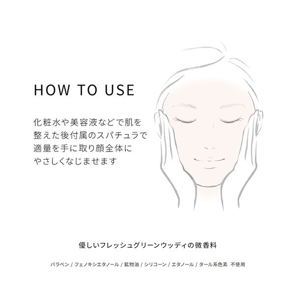  「ワトゥサ ポーセリン UVプロテクション デイクリーム (50ml)」|美容液・オイル・クリーム|