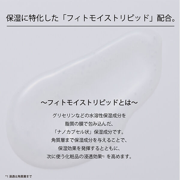  「REBELLS リベルズ導入保湿美容液R 本体/無香料 (58g)」|美容液・オイル・クリーム|
