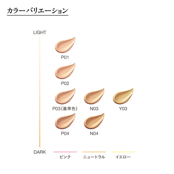 Koh Gen Do「Koh Gen Do ザ・スキンウエイク 発酵液ファンデーション フィルタリングクリーム」|ファンデーション|