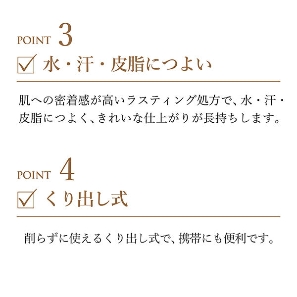  「ちふれ アイブロー ペンシル くり出し式 21」|アイブロウ|