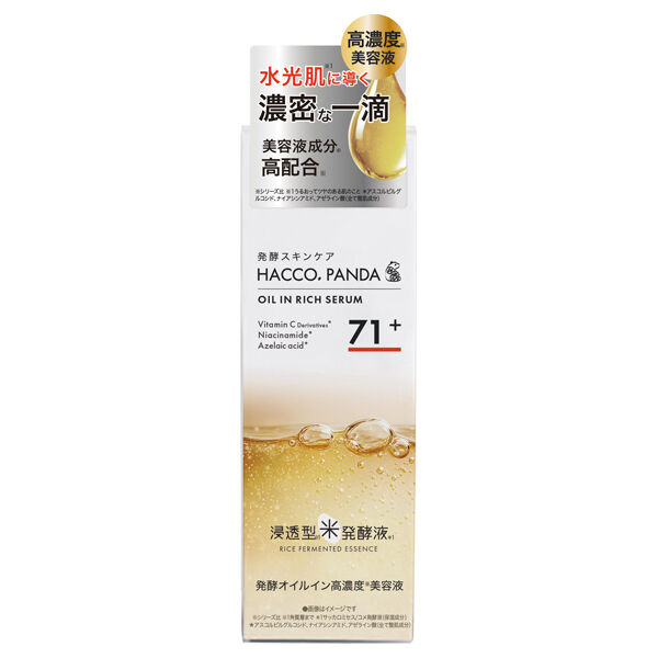  「HACCO.PANDA 発酵オイルイン高濃度美容液Ｎ (30ｍL)」|美容液・オイル・クリーム|