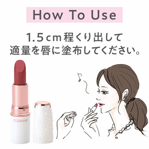 セザンヌ「セザンヌ ラスティングステイリップカラー 02 ウォームブラウン (4.0g)」|リップメイク|