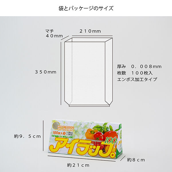  「アイラップ アイラップ100 大容量エンボス加工タイプ (100枚)」|その他|