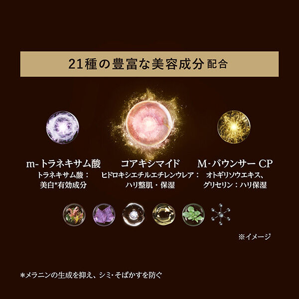 エリクシール「エリクシール シュペリエル エイジングケア 美容液 体感セット aL ca 本体、限定品/(50ｍL、18ｍL)」|美容液・オイル・クリーム|