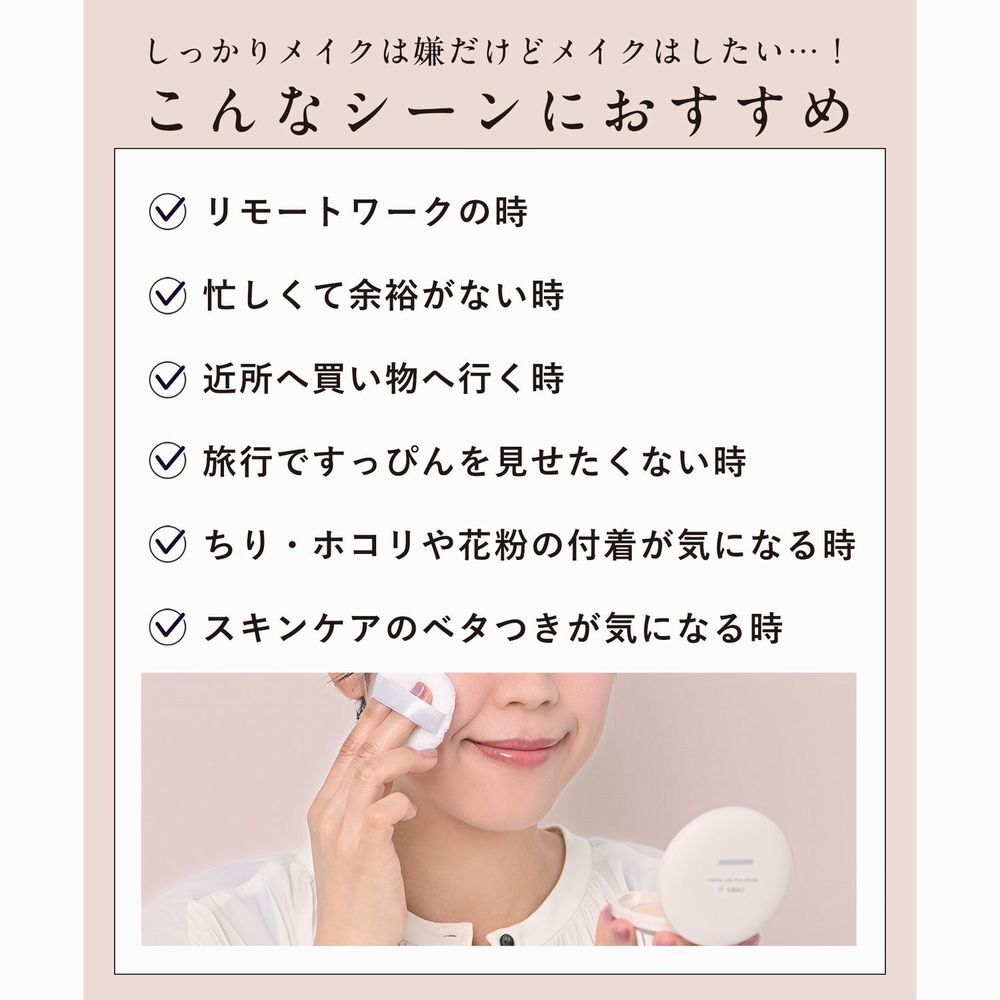 ORBIS「ORBIS オルビスユー レステッド エアリー スキン パウダー リフィル（パフ付）  SPF10・PA+」|フェイスパウダー|