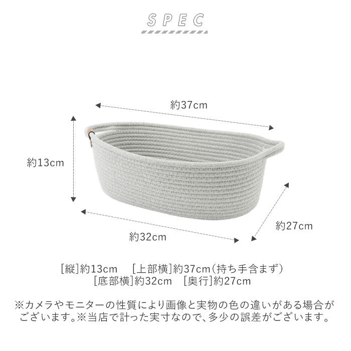 BACKYARD FAMILY「収納 かご バスケット 通販 丸形 楕円形 大きい 深型 おしゃれ 北欧 モダン シンプル」|その他|