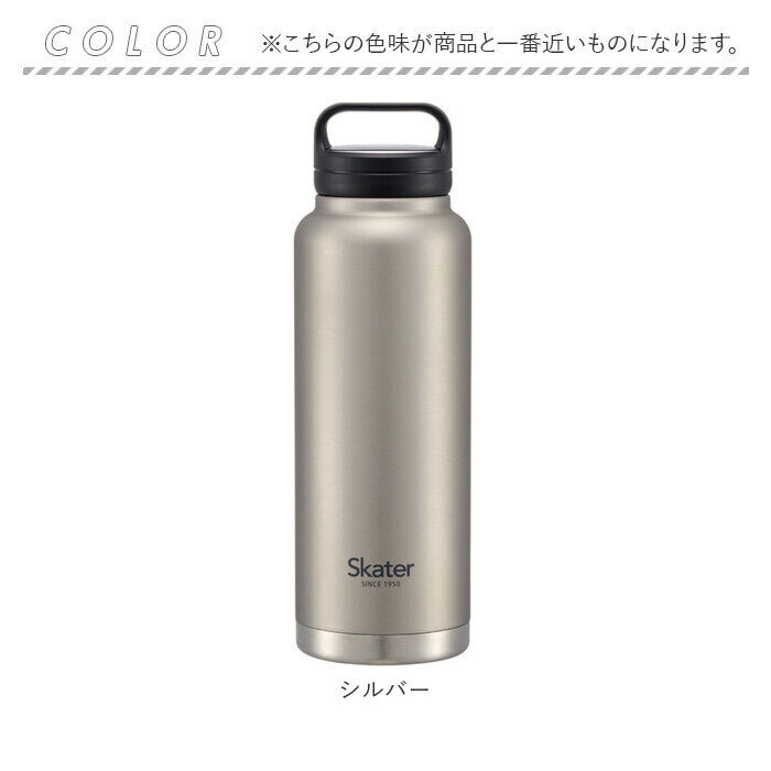 BACKYARD FAMILY「スケーター 水筒 SKATER STSC12 通販 マグボトル 1200ml 1200ml」|食器・キッチングッズ|