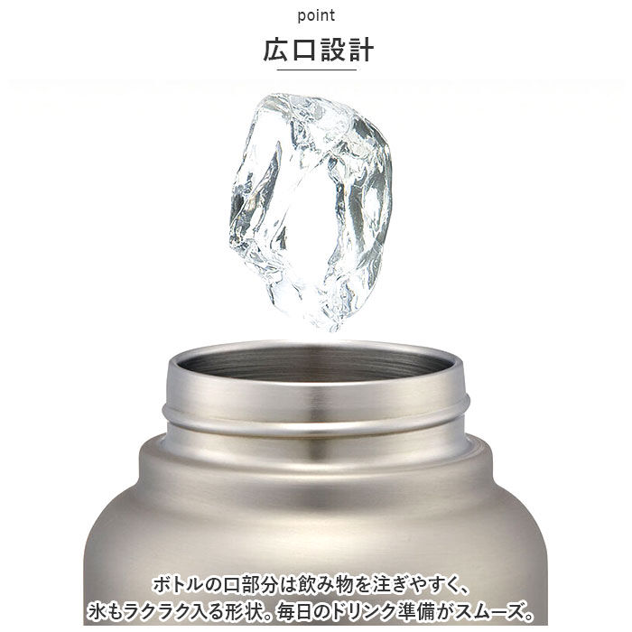 BACKYARD FAMILY「スケーター 水筒 SKATER STSC12 通販 マグボトル 1200ml 1200ml」|食器・キッチングッズ|