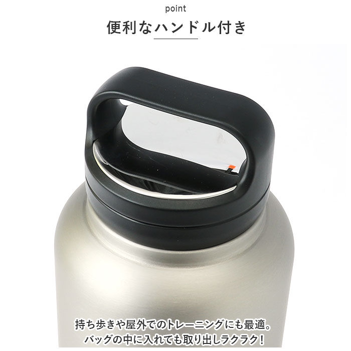 BACKYARD FAMILY「スケーター 水筒 SKATER STSC12 通販 マグボトル 1200ml 1200ml」|食器・キッチングッズ|