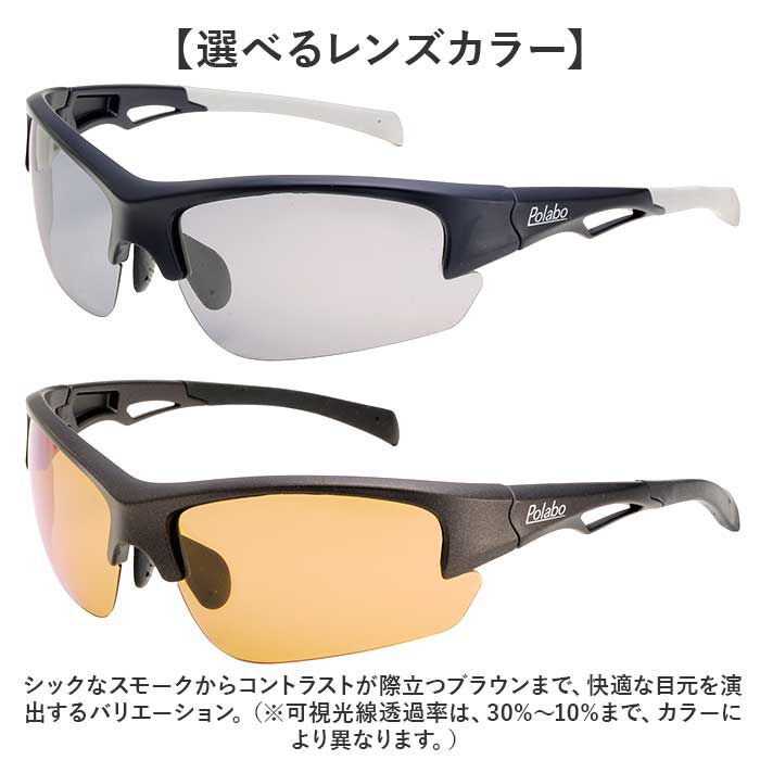 BACKYARD FAMILY「冒険王 サングラス 調光レンズ 通販 メガネ めがね 眼鏡 調光サングラス カラーレンズ」|サングラス|
