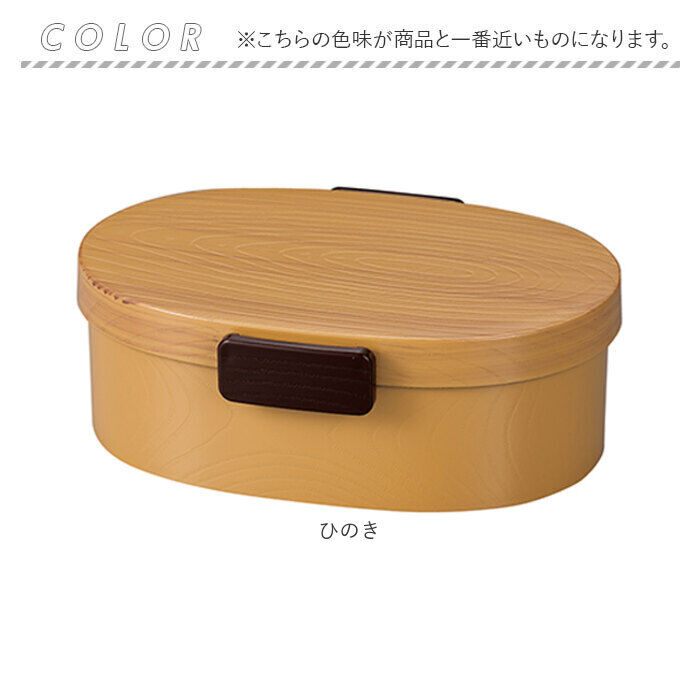 BACKYARD FAMILY「洗いやすい 弁当箱 食洗機対応 800ml 通販 日本製 お弁当箱 ランチボックス 大人用弁当箱」|食器・キッチングッズ|