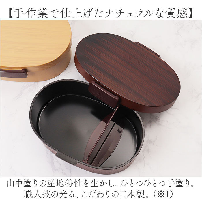 BACKYARD FAMILY「洗いやすい 弁当箱 食洗機対応 800ml 通販 日本製 お弁当箱 ランチボックス 大人用弁当箱」|食器・キッチングッズ|