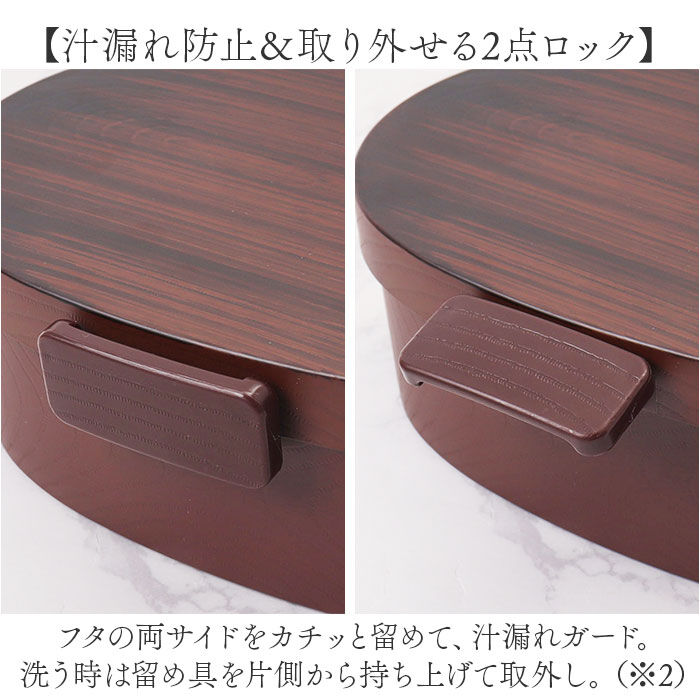 BACKYARD FAMILY「洗いやすい 弁当箱 食洗機対応 800ml 通販 日本製 お弁当箱 ランチボックス 大人用弁当箱」|食器・キッチングッズ|