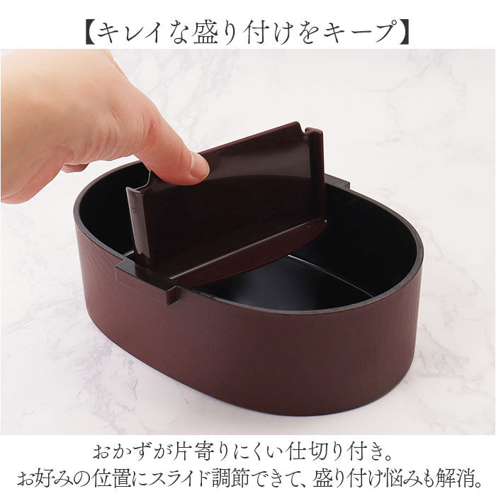 BACKYARD FAMILY「洗いやすい 弁当箱 食洗機対応 800ml 通販 日本製 お弁当箱 ランチボックス 大人用弁当箱」|食器・キッチングッズ|