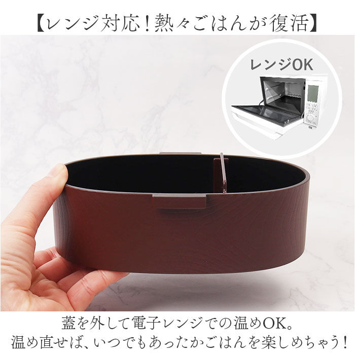BACKYARD FAMILY「洗いやすい 弁当箱 食洗機対応 800ml 通販 日本製 お弁当箱 ランチボックス 大人用弁当箱」|食器・キッチングッズ|