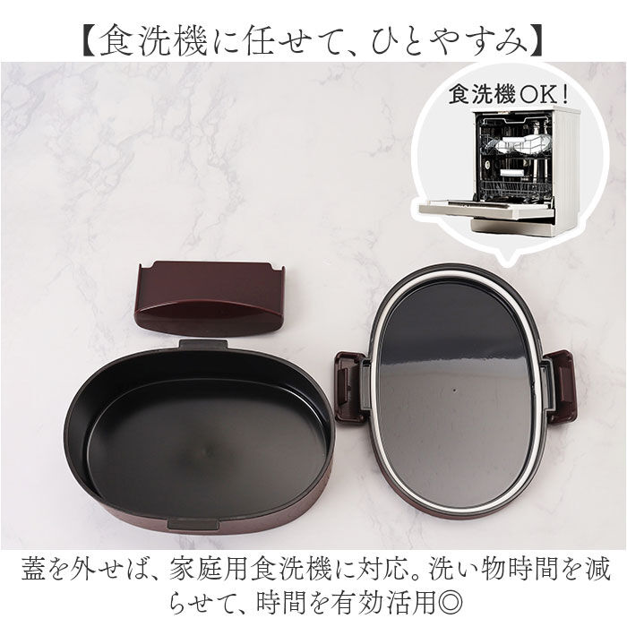 BACKYARD FAMILY「洗いやすい 弁当箱 食洗機対応 800ml 通販 日本製 お弁当箱 ランチボックス 大人用弁当箱」|食器・キッチングッズ|