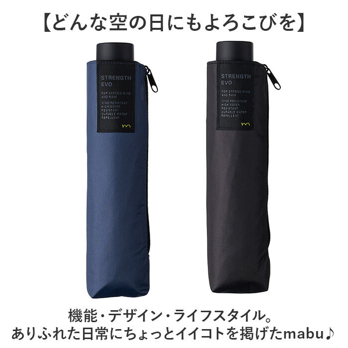 BACKYARD FAMILY「mabu 傘 マブ SMV-4248 通販 折りたたみ傘 晴雨兼用傘 撥水 晴雨兼用折りたたみ傘」|傘|