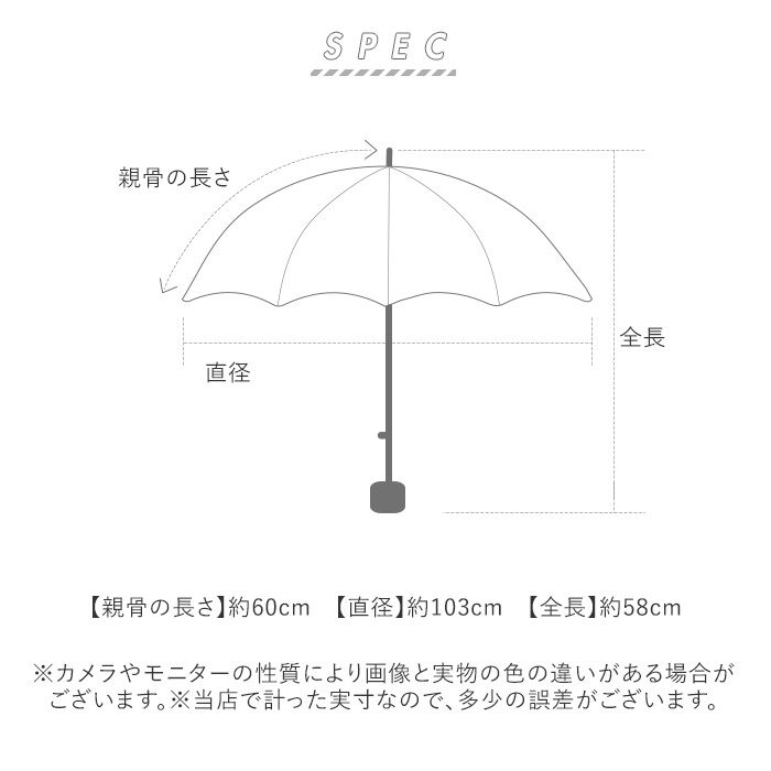 BACKYARD FAMILY「mabu 傘 マブ SMV-4248 通販 折りたたみ傘 晴雨兼用傘 撥水 晴雨兼用折りたたみ傘」|傘|