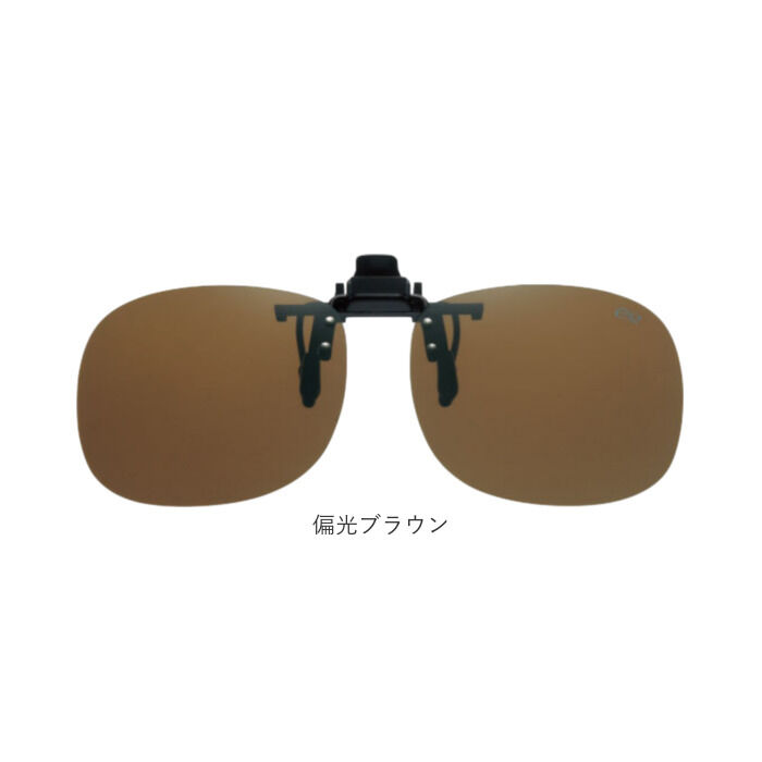 BACKYARD FAMILY「クリップサングラス BV-21 通販 サングラス レンズ 偏光サングラス 偏光グラス クリップ」|サングラス|
