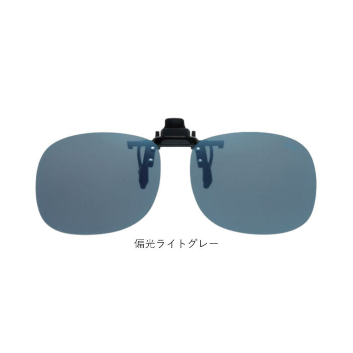 BACKYARD FAMILY「クリップサングラス BV-21 通販 サングラス レンズ 偏光サングラス 偏光グラス クリップ」|サングラス|