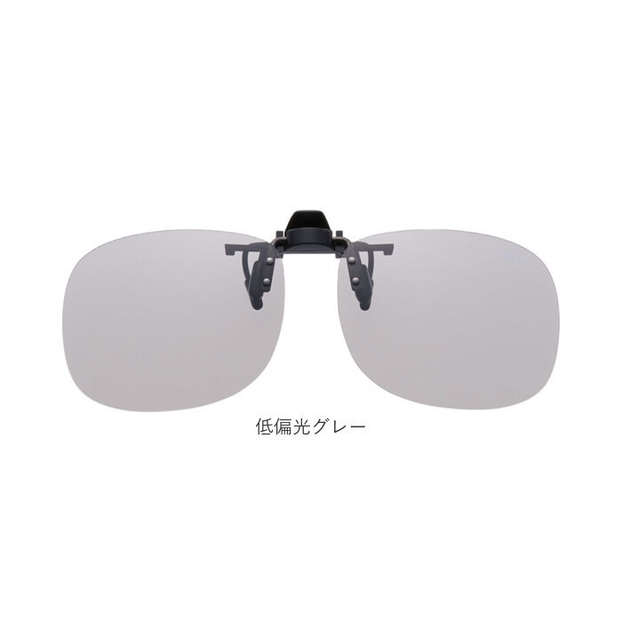 BACKYARD FAMILY「クリップサングラス BV-21 通販 サングラス レンズ 偏光サングラス 偏光グラス クリップ」|サングラス|