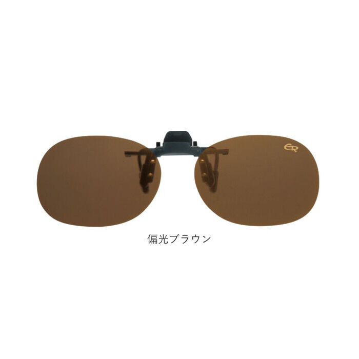 BACKYARD FAMILY「クリップサングラス BV-27 通販 サングラス レンズ 偏光サングラス 偏光グラス クリップ」|サングラス|