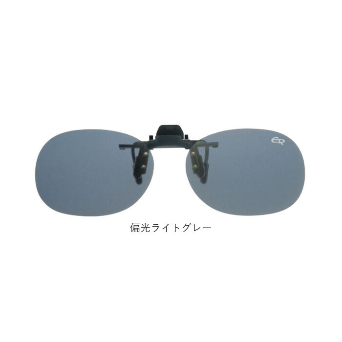 BACKYARD FAMILY「クリップサングラス BV-27 通販 サングラス レンズ 偏光サングラス 偏光グラス クリップ」|サングラス|