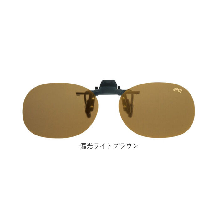 BACKYARD FAMILY「クリップサングラス BV-27 通販 サングラス レンズ 偏光サングラス 偏光グラス クリップ」|サングラス|