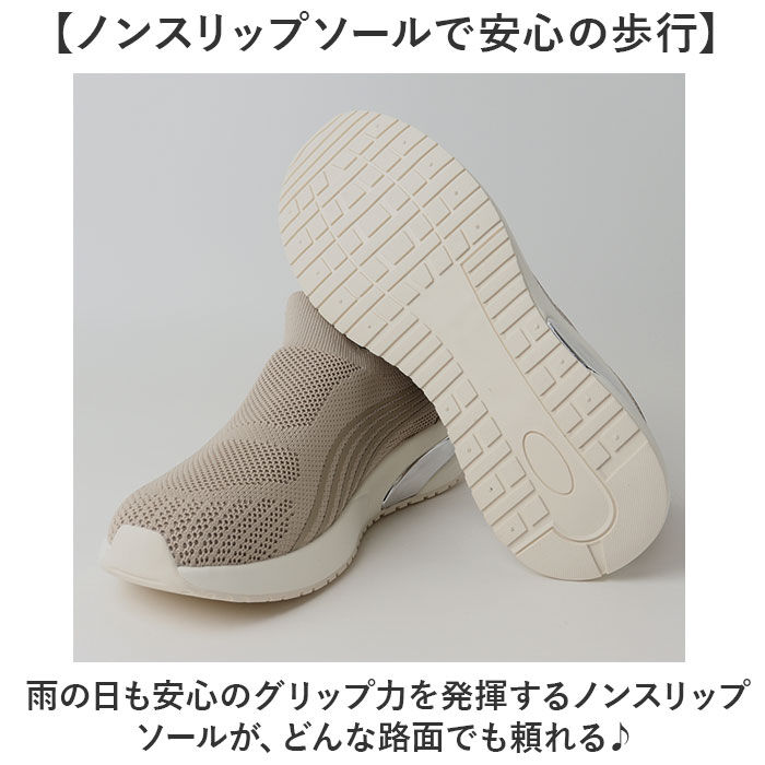 BACKYARD FAMILY「ファイテン スニーカー PHL-016 phiten 通販 スリッポン レディース シューズ 靴」|スリッポン|
