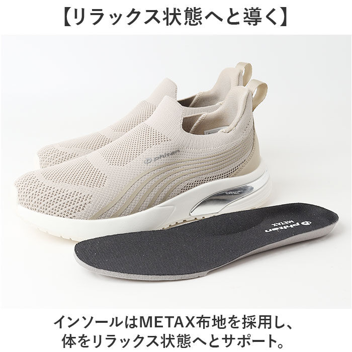 BACKYARD FAMILY「ファイテン スニーカー PHL-016 phiten 通販 スリッポン レディース シューズ 靴」|スリッポン|
