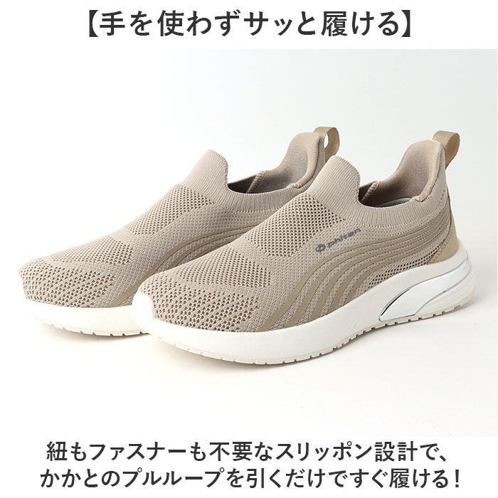 BACKYARD FAMILY「ファイテン スニーカー PHL-016 phiten 通販 スリッポン レディース シューズ 靴」|スリッポン|