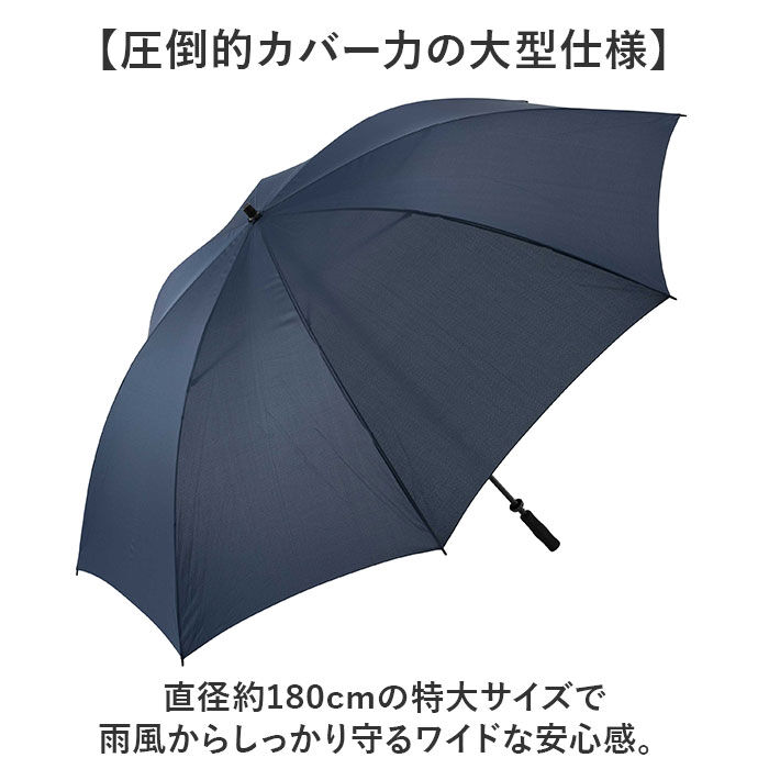 BACKYARD FAMILY「長傘 特大 アウトドア 通販 雨傘 雨具 メンズ レディース 特大傘 手開き 傘 かさ」|傘|
