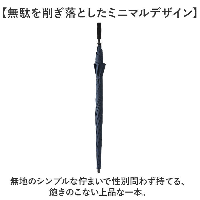 BACKYARD FAMILY「長傘 特大 アウトドア 通販 雨傘 雨具 メンズ レディース 特大傘 手開き 傘 かさ」|傘|