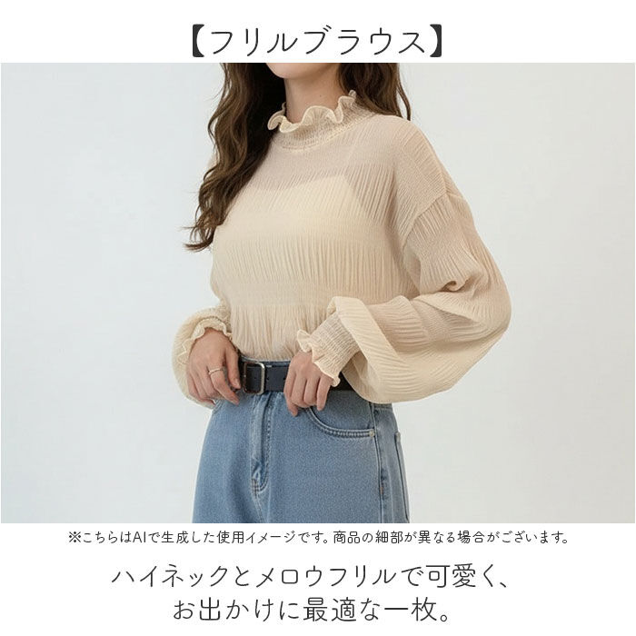BACKYARD FAMILY「ブラウス ハイネック レディース 通販 ハイネックブラウス カジュアルブラウス 長袖ブラウス」|シャツ・ブラウス|