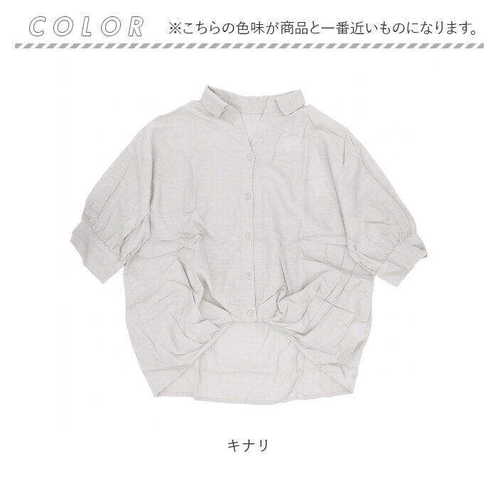 BACKYARD FAMILY「mitis シャツ ミティス 通販 スキッパーシャツ スキッパーブラウス ブラウス 夏 春夏 春秋」|シャツ・ブラウス|
