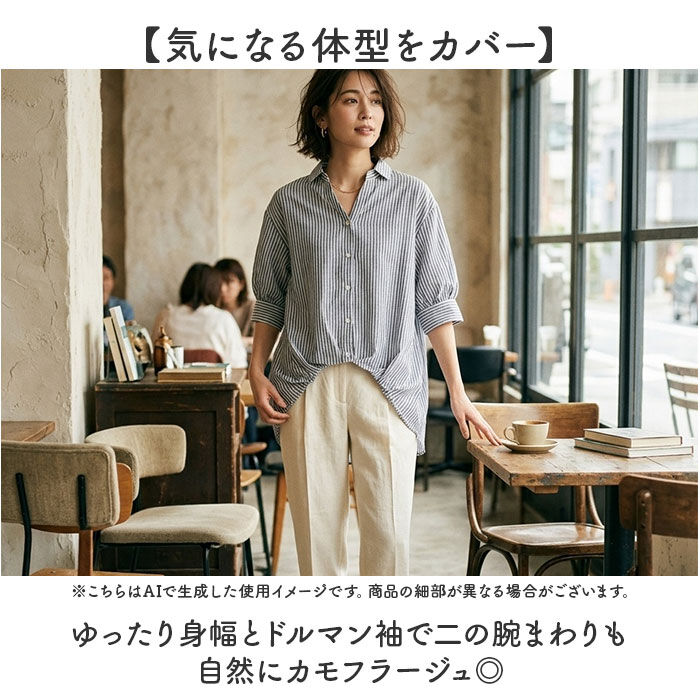 BACKYARD FAMILY「mitis シャツ ミティス 通販 スキッパーシャツ スキッパーブラウス ブラウス 夏 春夏 春秋」|シャツ・ブラウス|