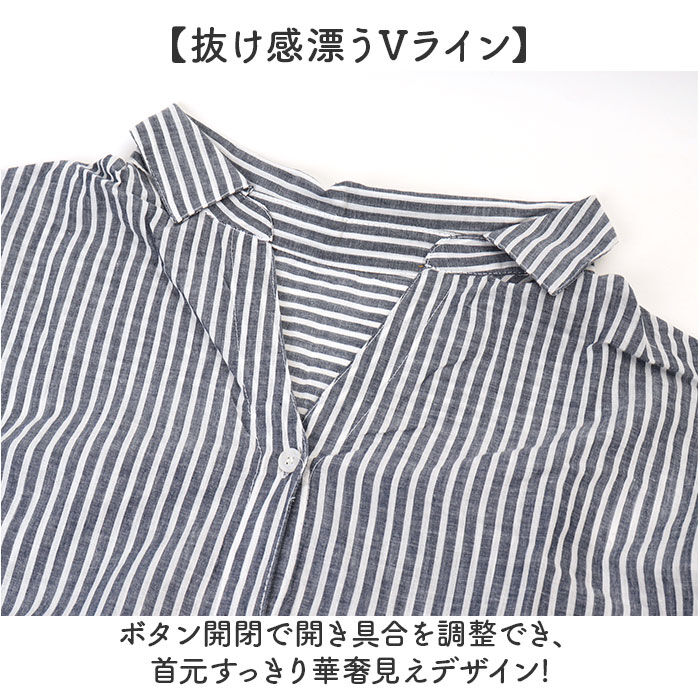 BACKYARD FAMILY「mitis シャツ ミティス 通販 スキッパーシャツ スキッパーブラウス ブラウス 夏 春夏 春秋」|シャツ・ブラウス|