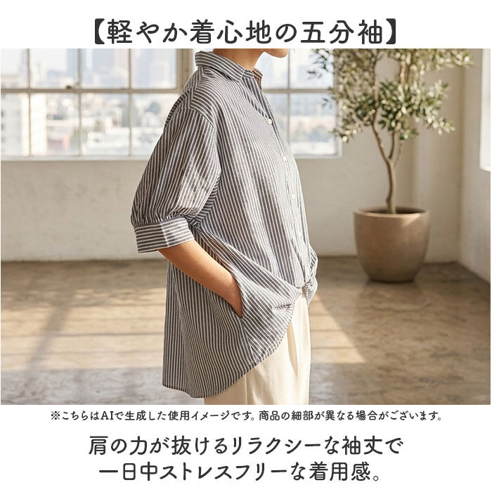 BACKYARD FAMILY「mitis シャツ ミティス 通販 スキッパーシャツ スキッパーブラウス ブラウス 夏 春夏 春秋」|シャツ・ブラウス|