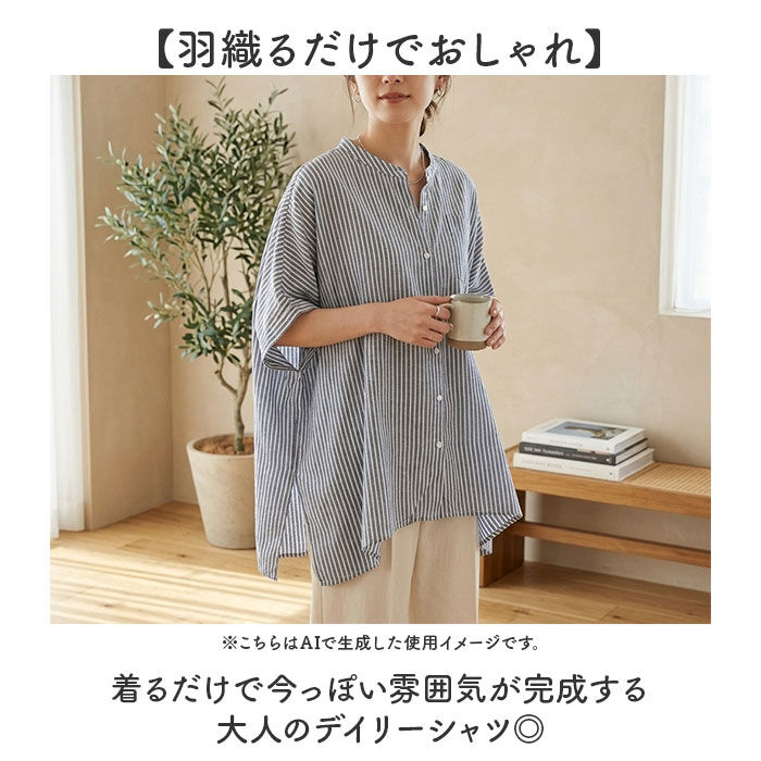 BACKYARD FAMILY「mitis シャツ ミティス 通販 ワイドドルマンシャツ ブラウス 夏 春夏 春秋 半袖 5分袖」|シャツ・ブラウス|