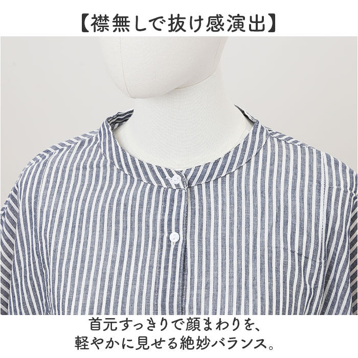 BACKYARD FAMILY「mitis シャツ ミティス 通販 ワイドドルマンシャツ ブラウス 夏 春夏 春秋 半袖 5分袖」|シャツ・ブラウス|