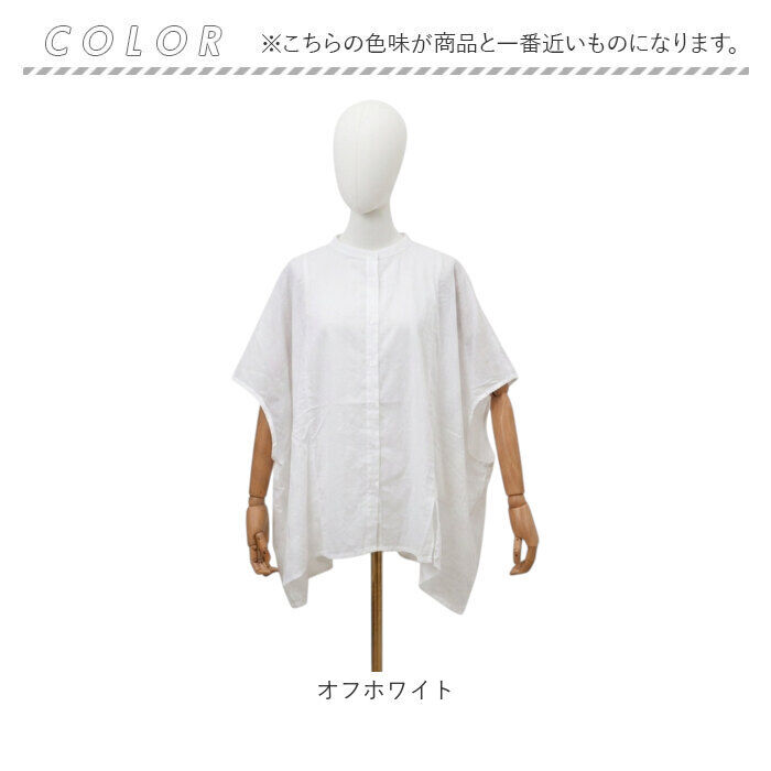 BACKYARD FAMILY「mitis シャツ ミティス 通販 ワイドドルマンシャツ ブラウス 夏 春夏 春秋 半袖 5分袖」|シャツ・ブラウス|