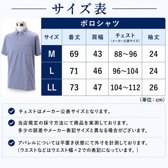 BACKYARD FAMILY「ポロシャツ 半袖 メンズ 通販 URBAN SQUARE 56372 アーバン スクエア 接触冷感」|その他|