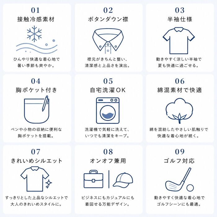 BACKYARD FAMILY「ポロシャツ 半袖 メンズ 通販 URBAN SQUARE 56372 アーバン スクエア 接触冷感」|その他|