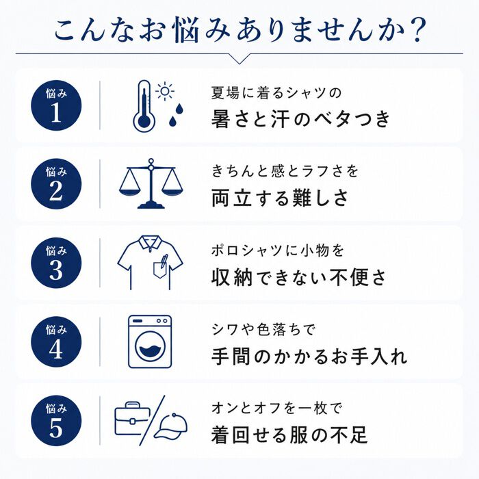 BACKYARD FAMILY「ポロシャツ 半袖 メンズ 通販 URBAN SQUARE 56372 アーバン スクエア 接触冷感」|その他|